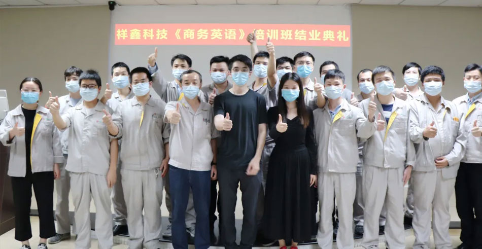 第一期《商务英语》培训班圆满结束，我们下期再见！